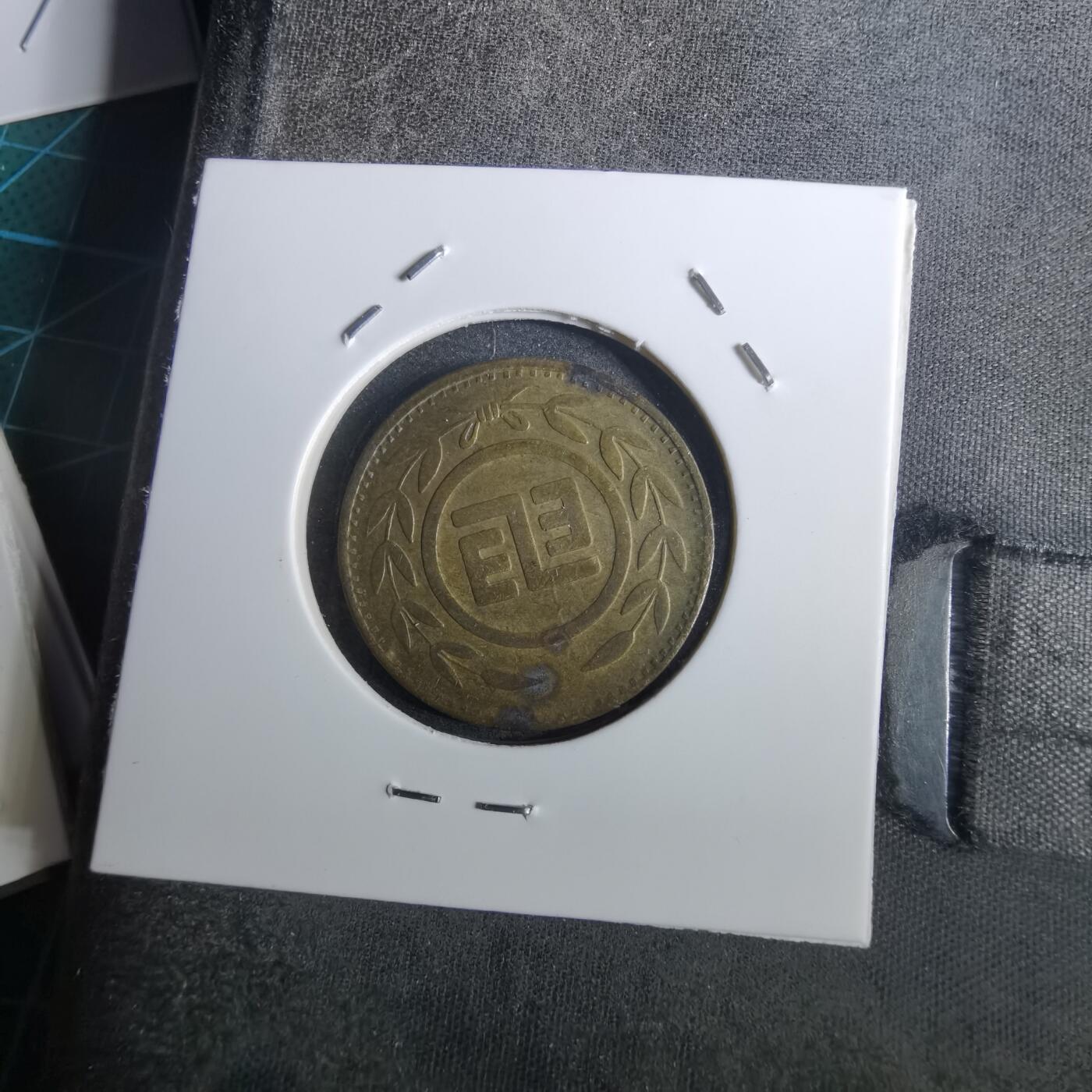 沼泽如烟--第866场 弯弯省电话代币