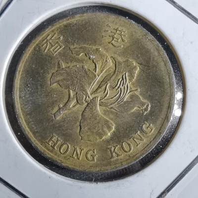 沼泽如烟--第863场 - 香港1997年五毫