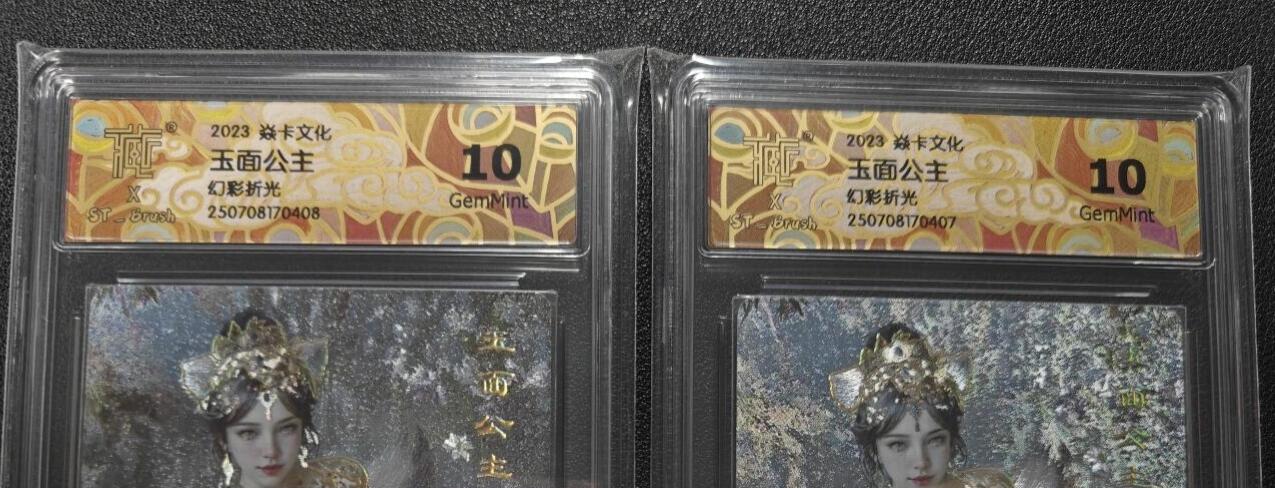 天玑星卡拍第127期《10.9周四截拍》持续收拍收评中 满赠卡需备注