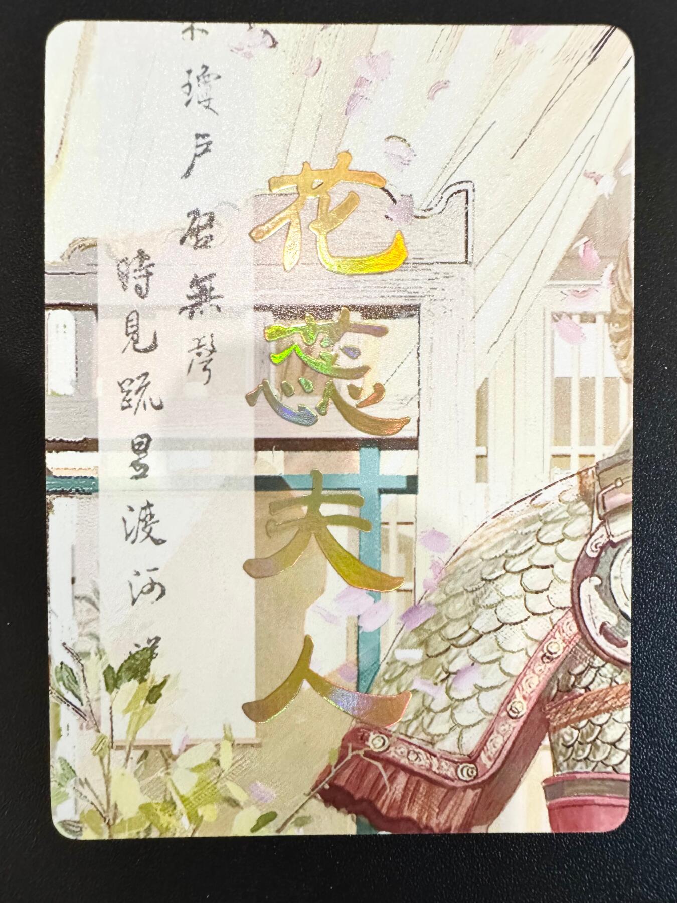 NO.12 好又多金牌大场，金戈铁马+美女如云，每周一站式配齐，方便凑单！（周6晚6点半截拍，卖家送拍0抽成！） 燎原 妖姬传 刷子 花蕊夫人 九拼