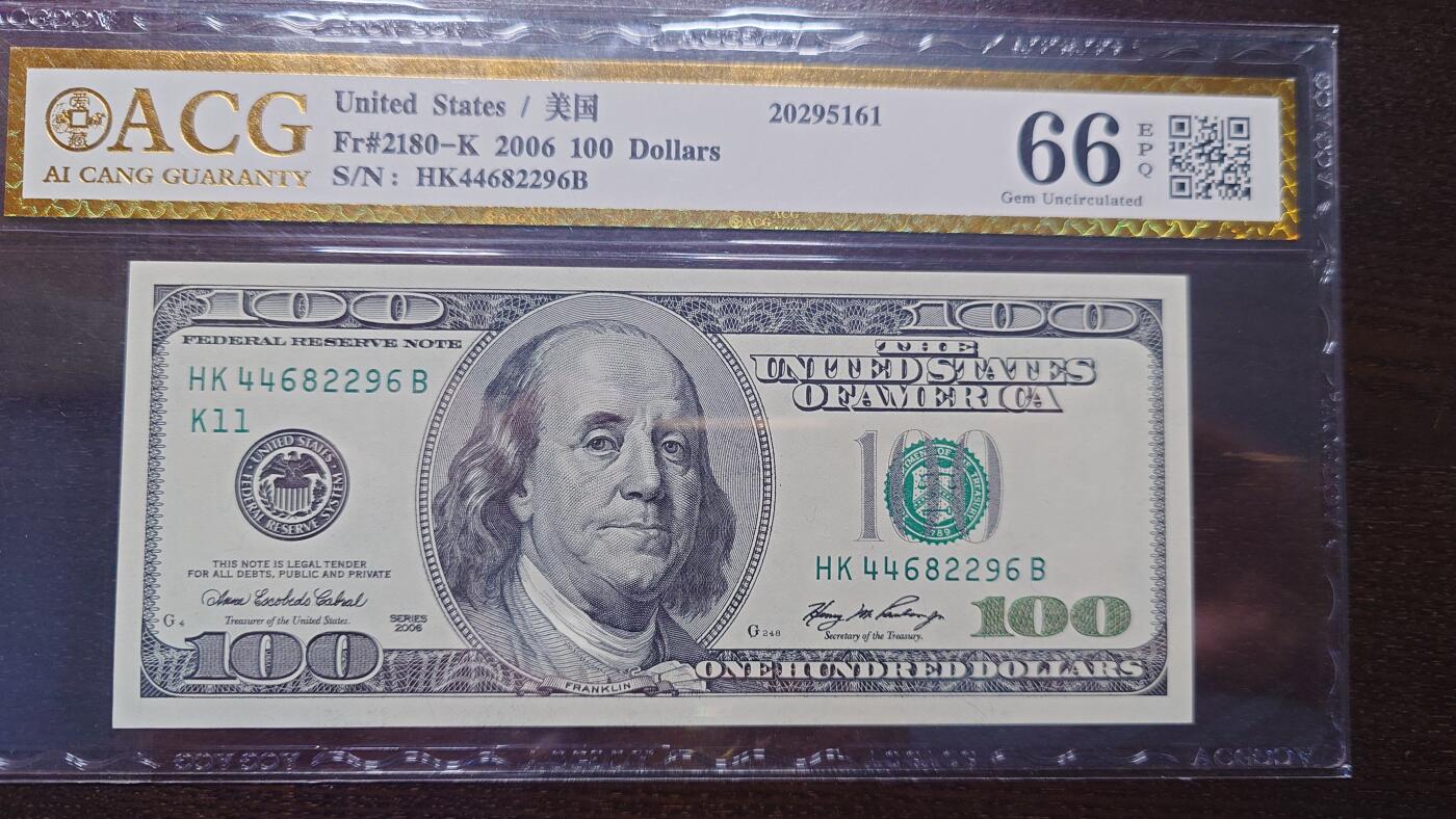世界钱币～微拍第208期暨2025年第48期  新到美元港币等硬货评级币卖剩专场 2006（无A）年美国100元大头 号码44682296 爱藏66