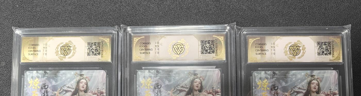 天玑星卡拍第127期《10.9清周四截拍》持续收拍收评中 满赠卡需备注