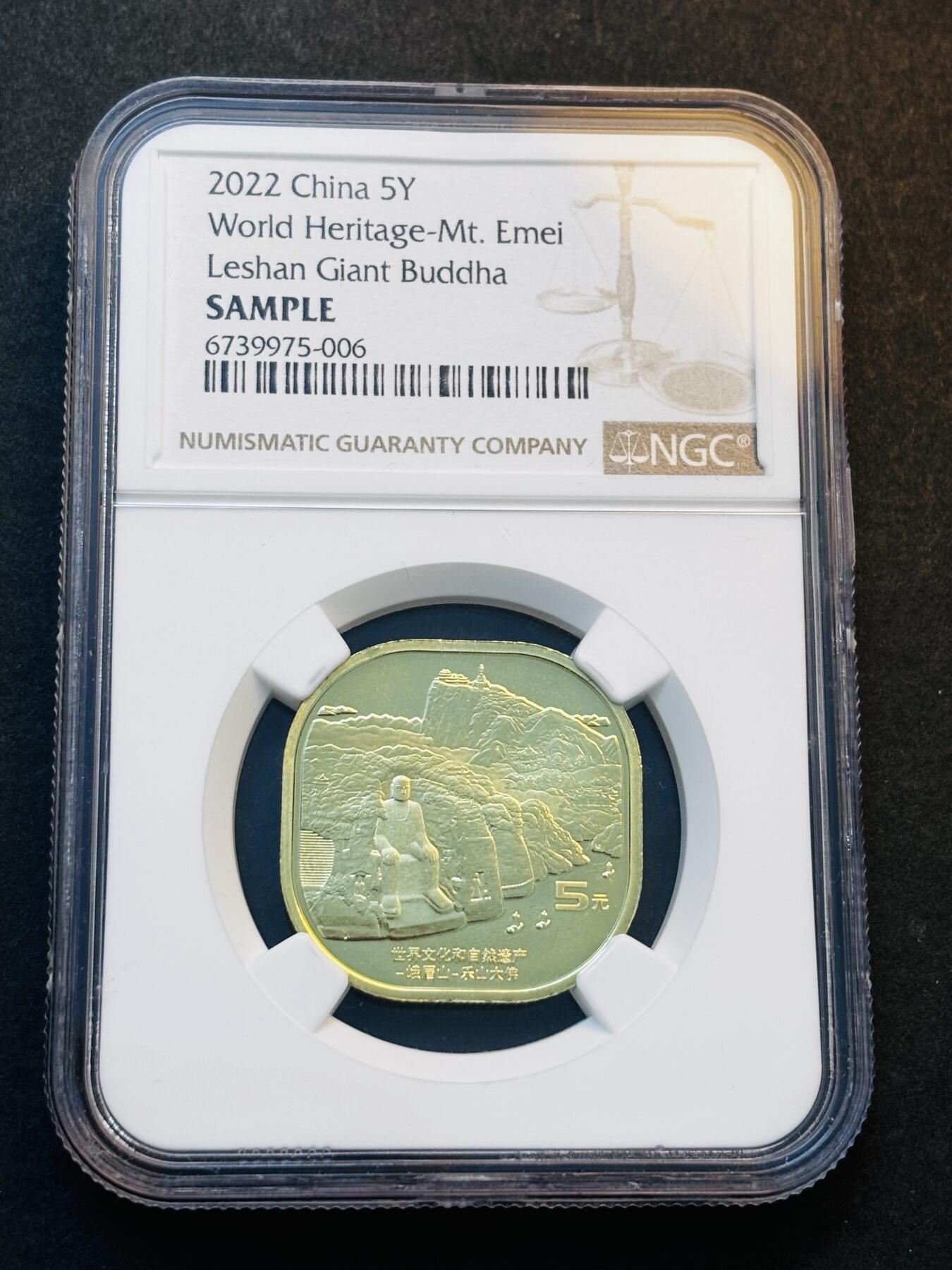 文馨钱币收藏第 275 场，优选品质银币，铜币，纪念章场，长期接收代拍品 NGC 评级 2022 年乐山大佛纪念币五元SAMPLE