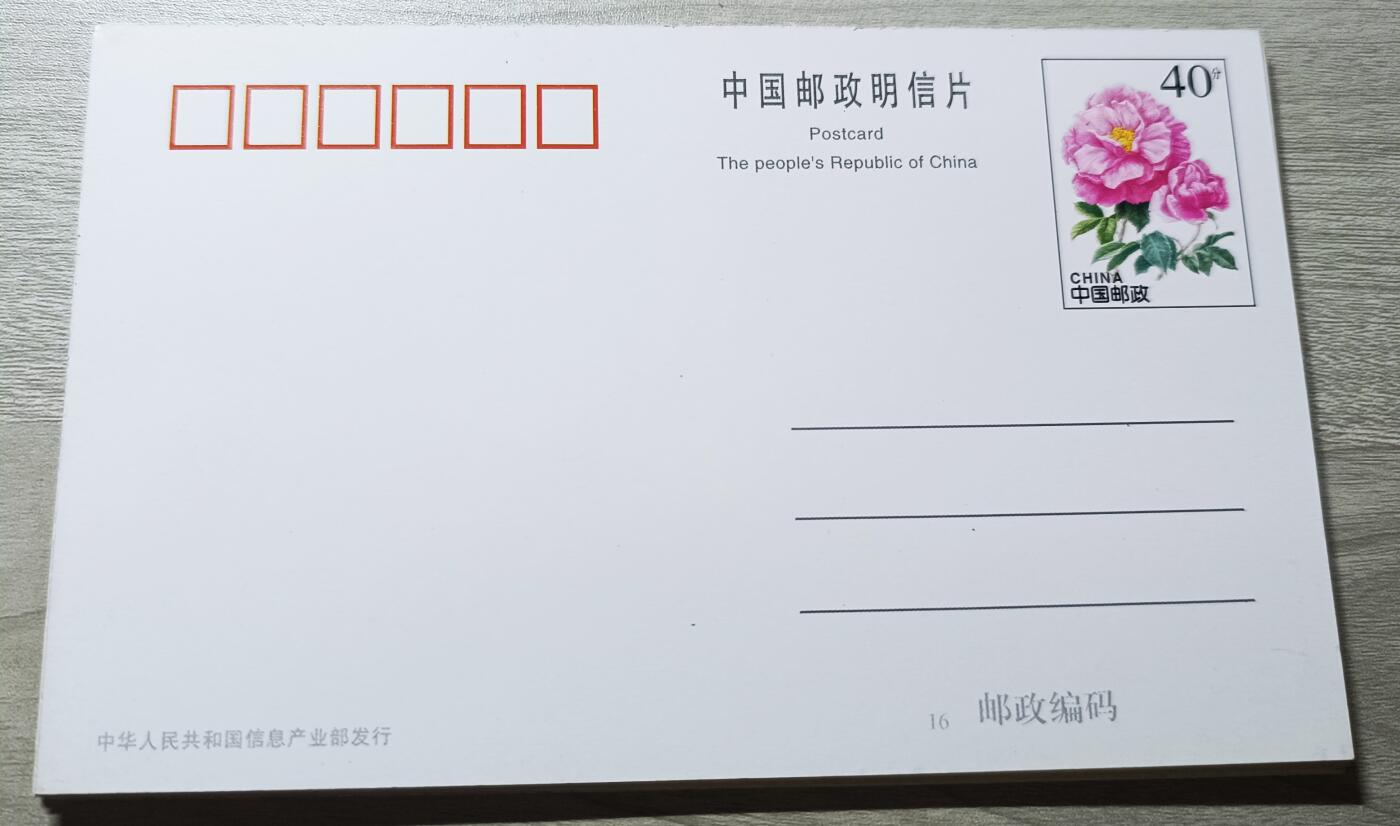 如意轩第二十一场（国庆中秋场）含送拍品