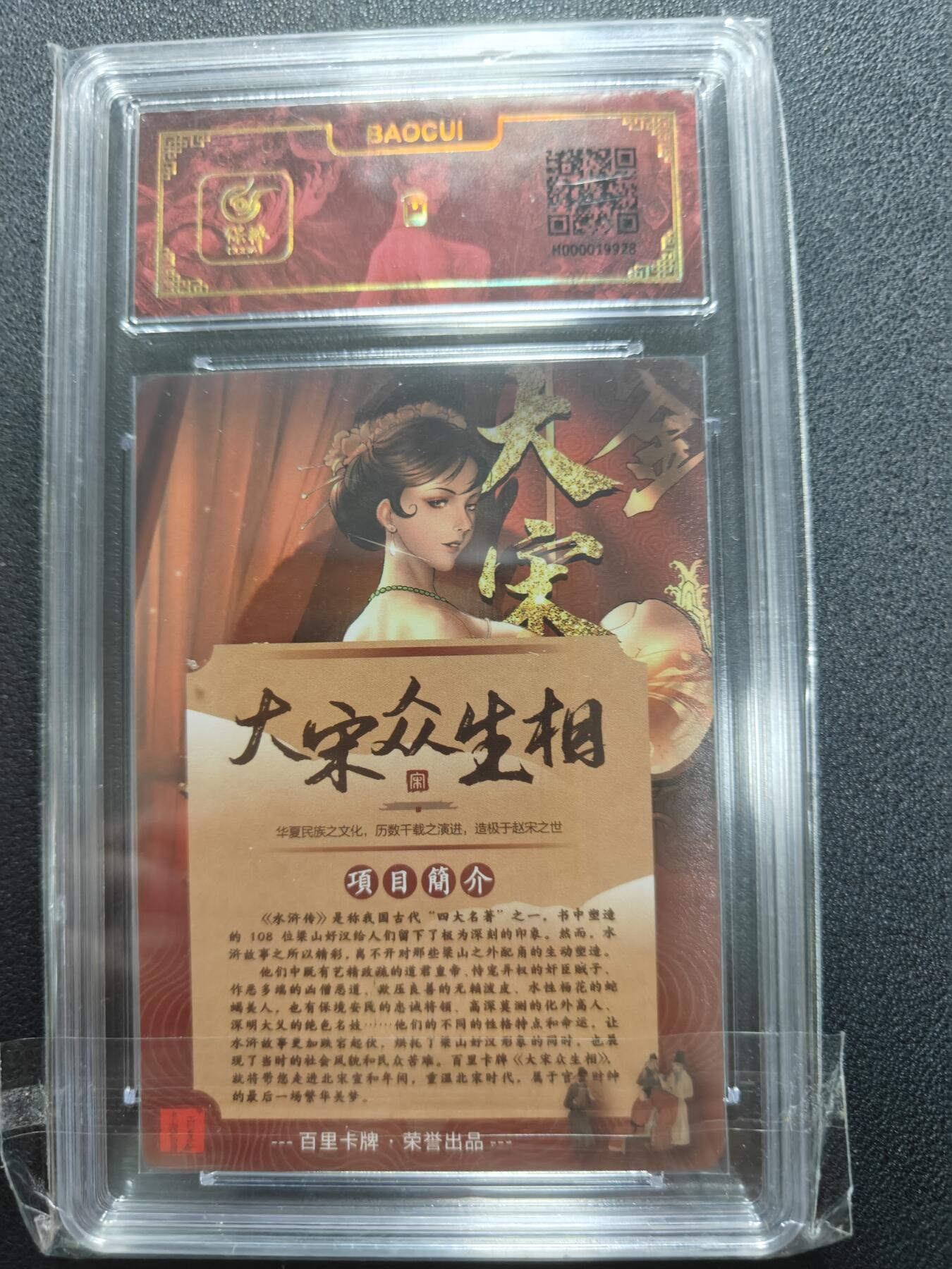 天玑星卡拍第127期《10.9周四截拍》持续收拍收评中 满赠卡需备注