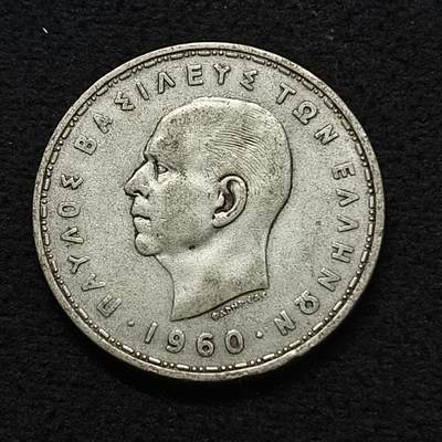 【全场包邮】纯粹捡漏拍466场-待排序 - 希腊王国1960年20德拉克马银币