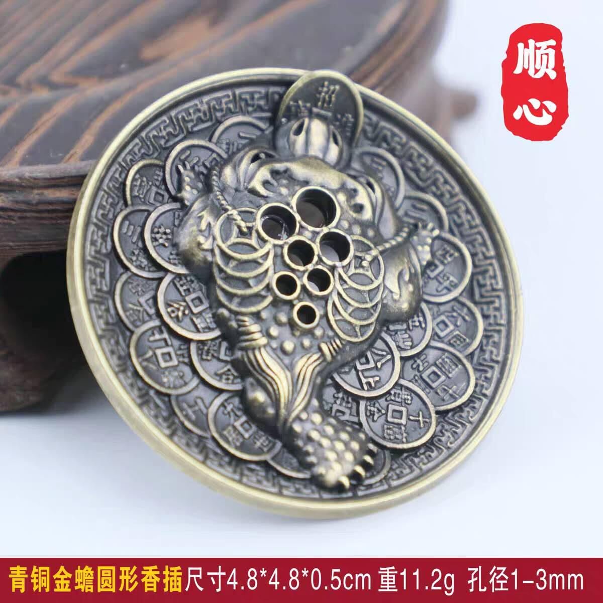 乱七八糟，0元起一元一手，处理 香插