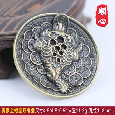 乱七八糟，0元起一元一手，处理 - 香插