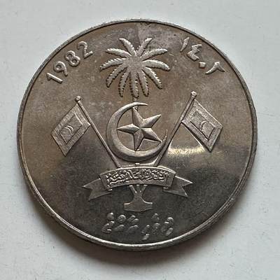 🌹外币初藏🌹🐯2025年第112场  每周二四六晚8️⃣点 接代拍 - 马尔代夫1982年一拉菲亚