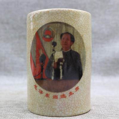红色记忆专场 - 毛主席图像笔筒