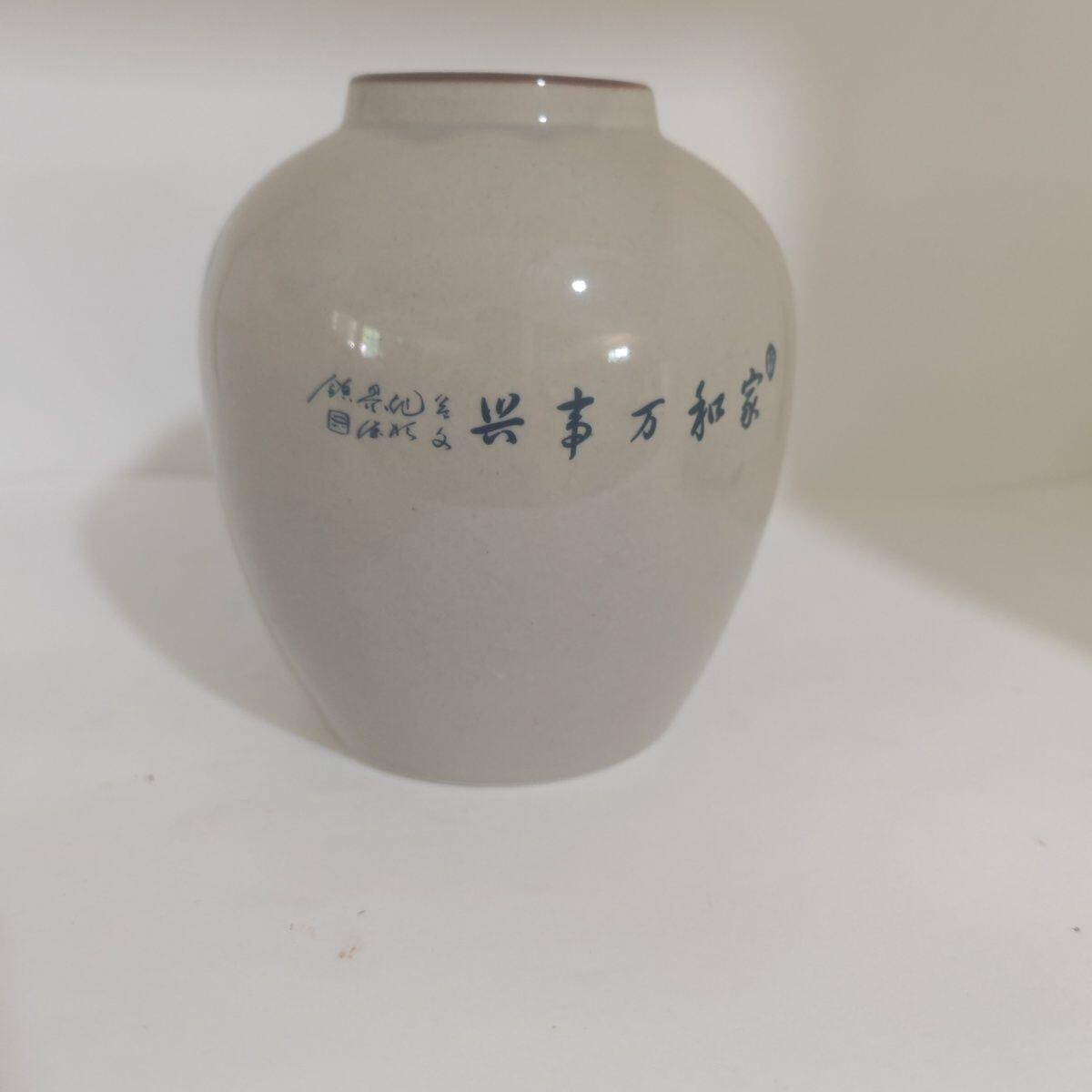 听雨轩（1）  古玩陶瓷专场