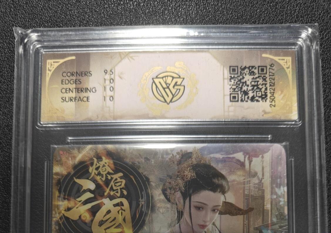 天玑星卡拍第127期《10.9清周四截拍》持续收拍收评中 满赠卡需备注