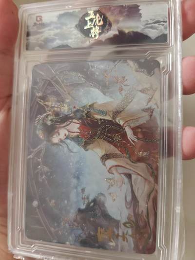 寸草不生拍卖会 第十期 - 趣卡社 五虎礼盒 糜夫人限编  090/258