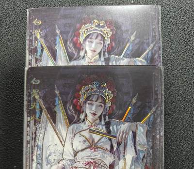 天玑星卡拍第127期《10.9清周四截拍》持续收拍收评中 满赠卡需备注 - 焱卡文化 刷子 妖姬传 白骨夫人 幻彩普卡 两张