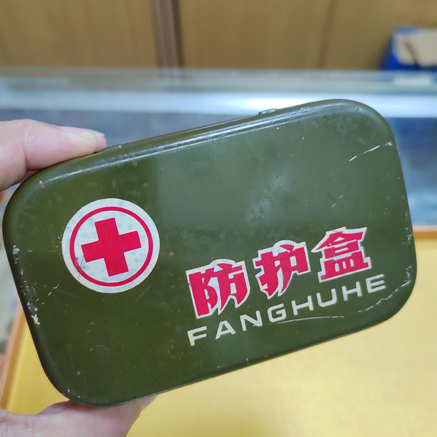 PCAI钱币8-540  钱币奖章小专场 防护盒