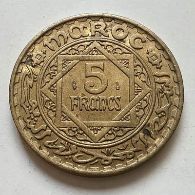🌹外币初藏🌹🐯2025年第112场  每周二四六晚8️⃣点 接代拍 - 法属 摩洛哥1946(1365)年5法郎 大铜币