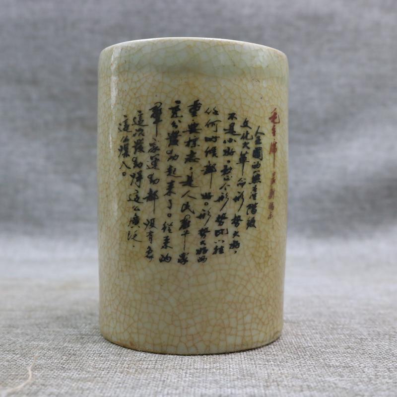 红色记忆专场 毛主席图像笔筒