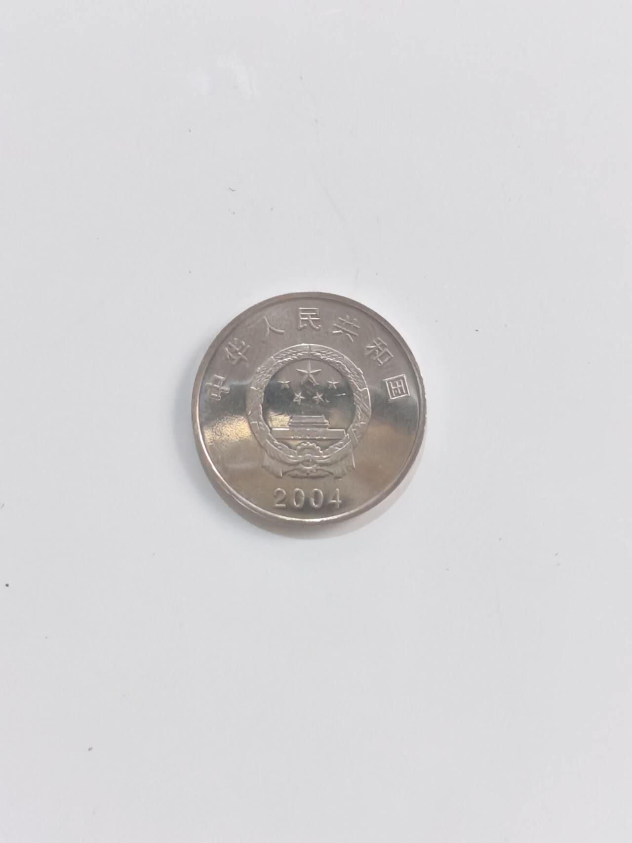 乱七八糟，0元起一元一手，处理 50周年纪念币一枚