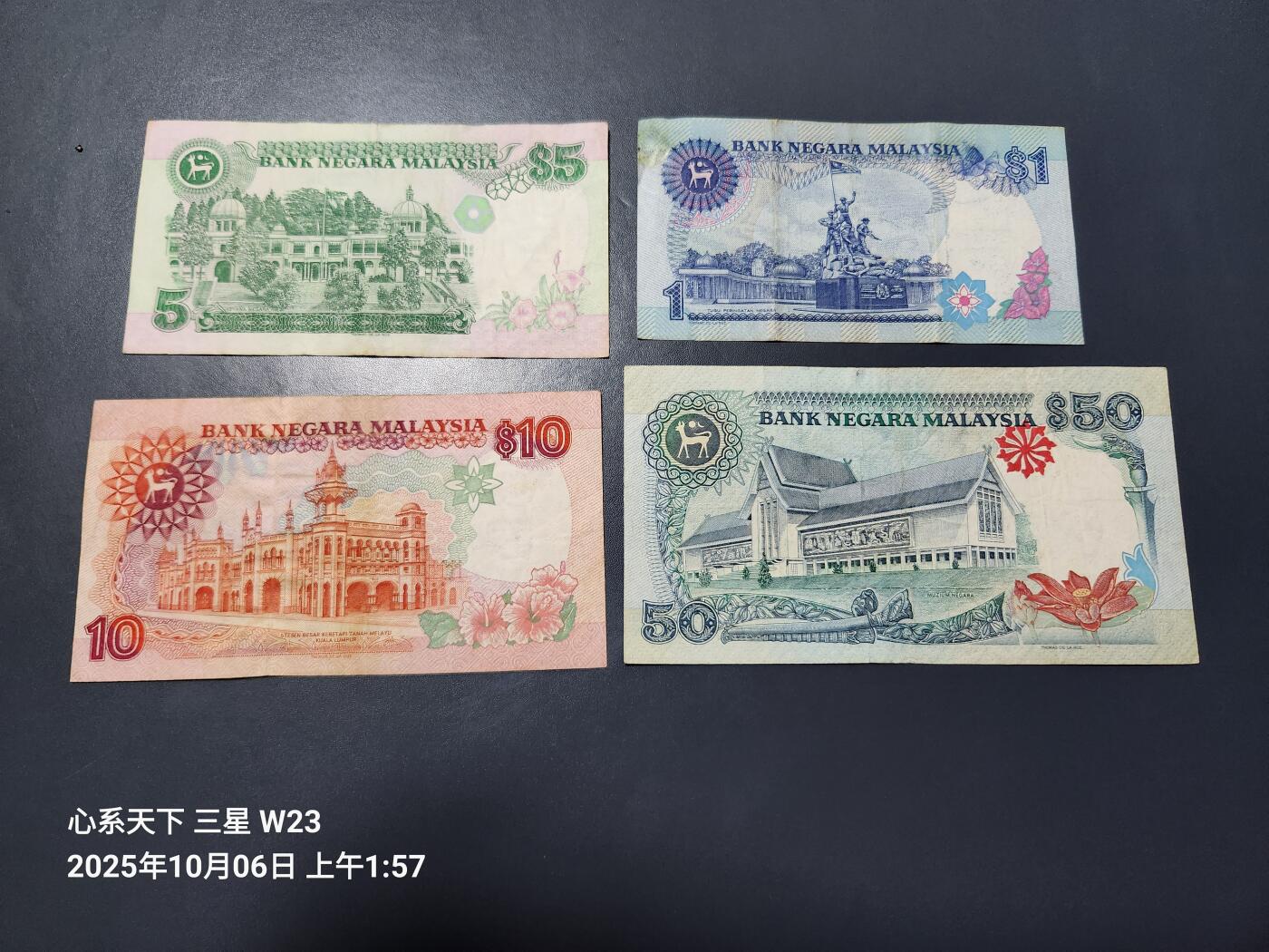 10月7号晚上8点 外国纸币自动截拍第40场