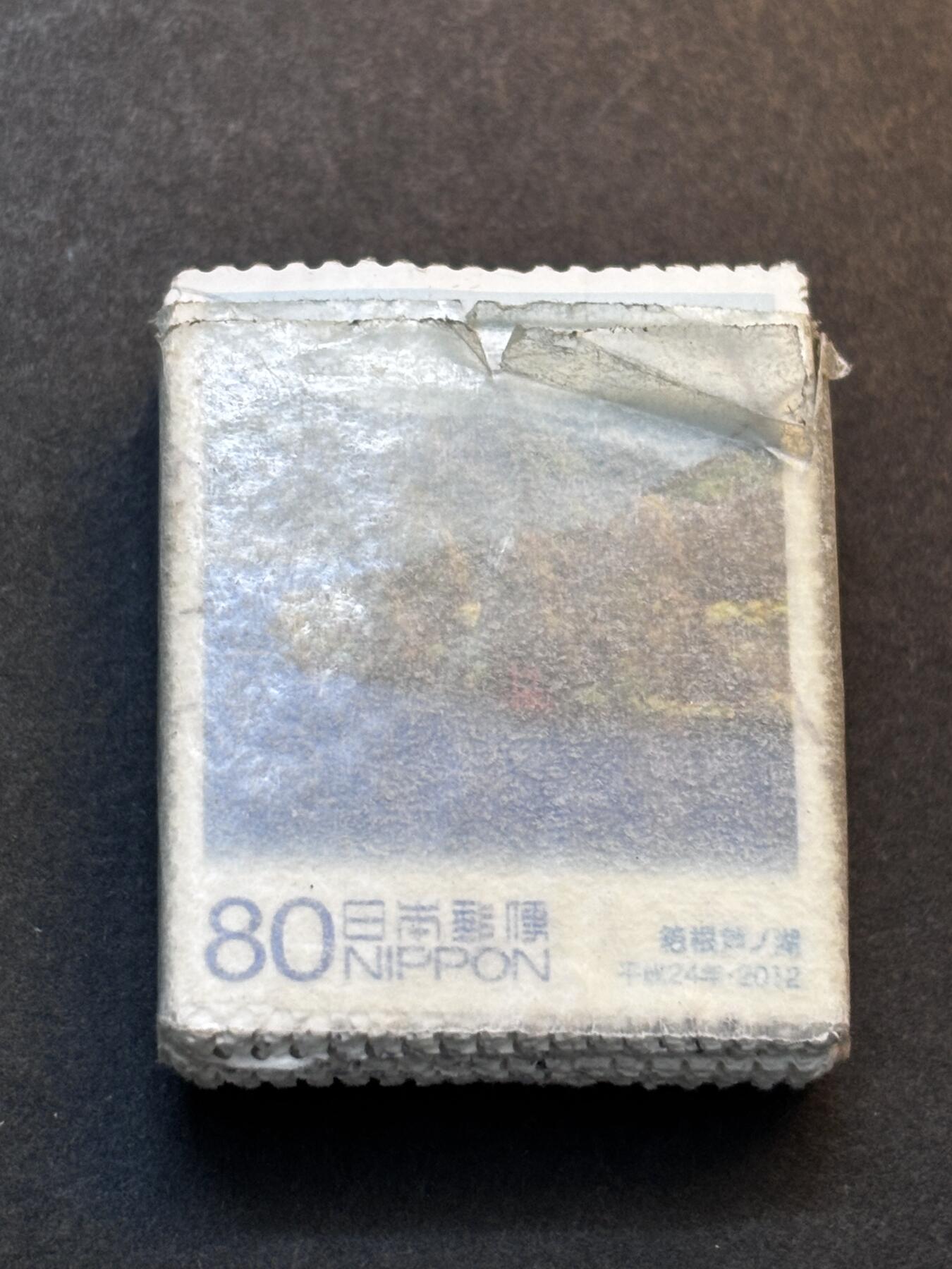 文馨钱币收藏第 275 场，优选品质银币，铜币，纪念章场，长期接收代拍品 日本邮票一沓