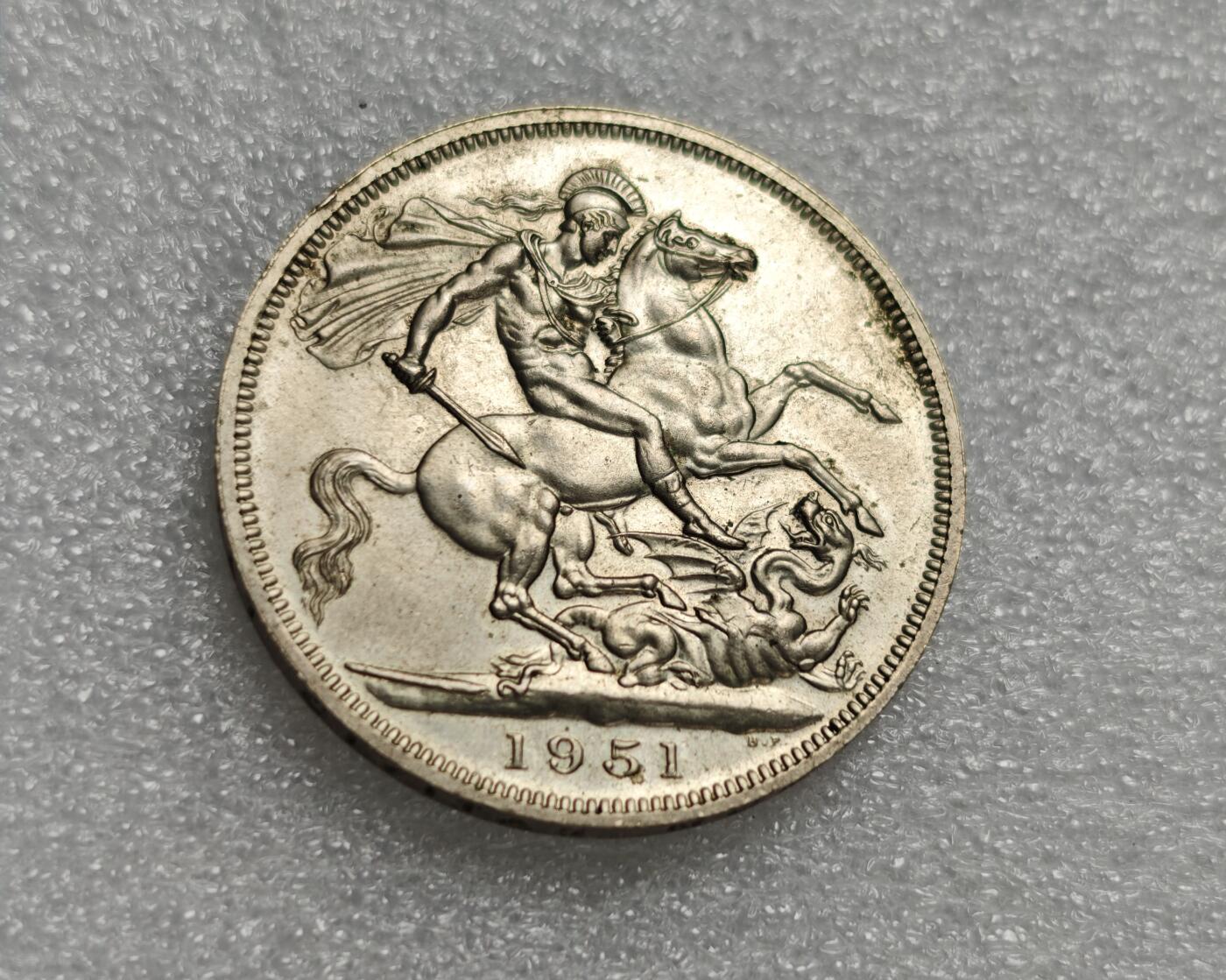 瓶子🏺第211期拍卖会  英国1951年乔治六世屠龙克朗纪念币  原盒