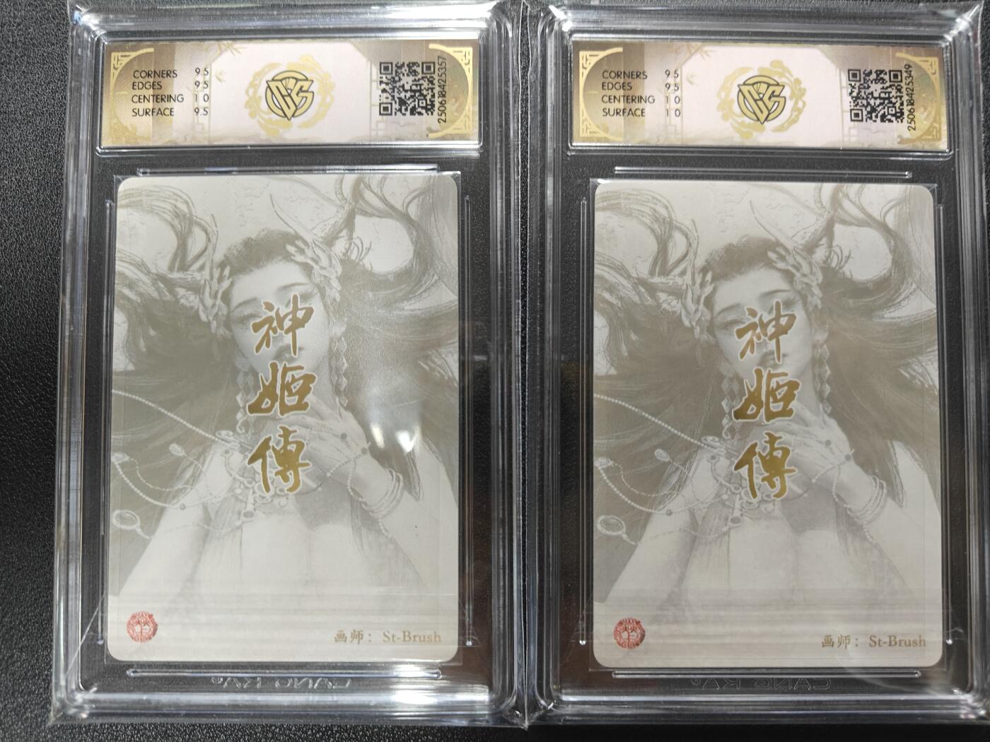 天玑星卡拍第127期《10.9清周四截拍》持续收拍收评中 满赠卡需备注
