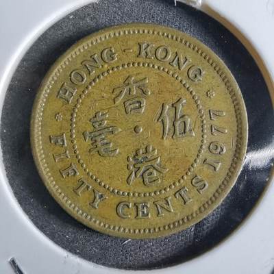 沼泽如烟--第863场 - 香港1977年五毫