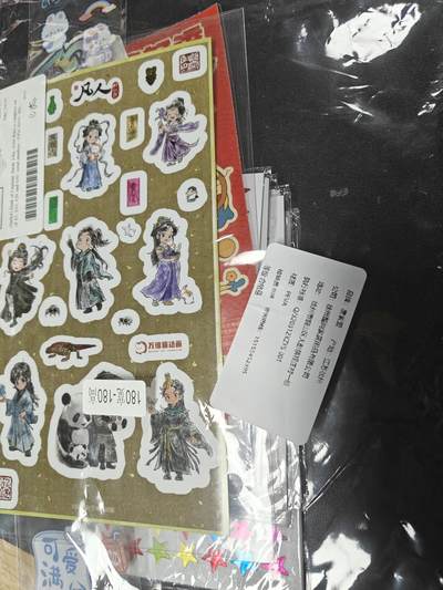 天玑星卡拍第127期《10.9清周四截拍》持续收拍收评中 满赠卡需备注 - 各种贴纸 一包