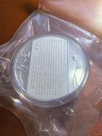 长老汇蛇年精选第五十九场拍卖 2021千手观音高浮雕加厚银章，70克999银，999枚