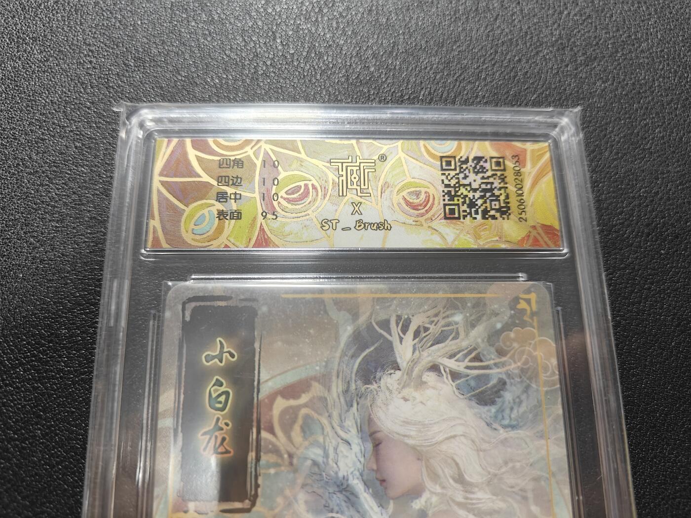 天玑星卡拍第127期《10.9周四截拍》持续收拍收评中 满赠卡需备注
