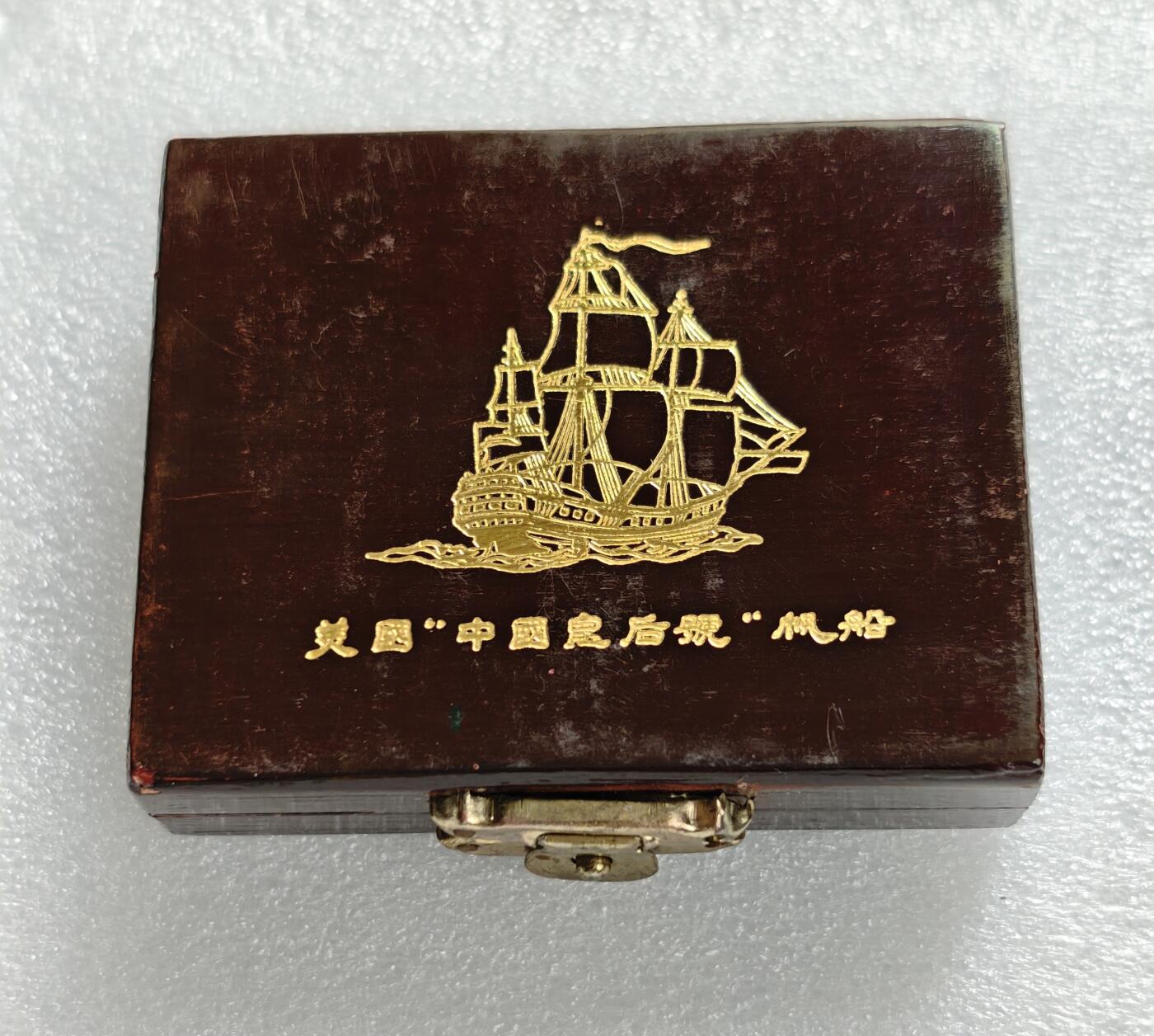 瓶子🏺第211期拍卖会  1986年中国皇后号纪念银币  原盒原证