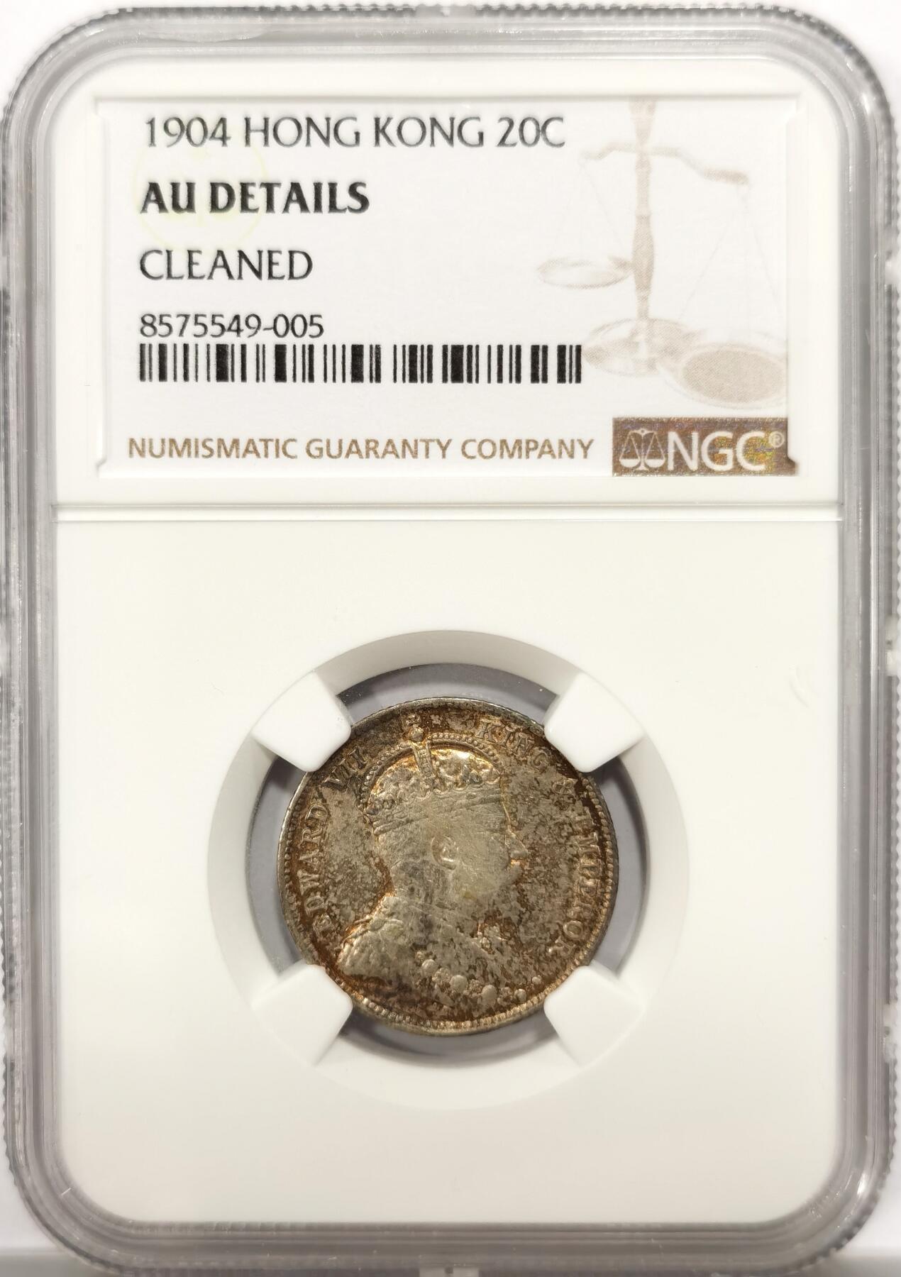 博洋堂世界钱币拍卖第142期（全场包邮） NGC AU 爱德华七世香港贰毫1904，金黄色带光品相，爱七香港贰毫少见