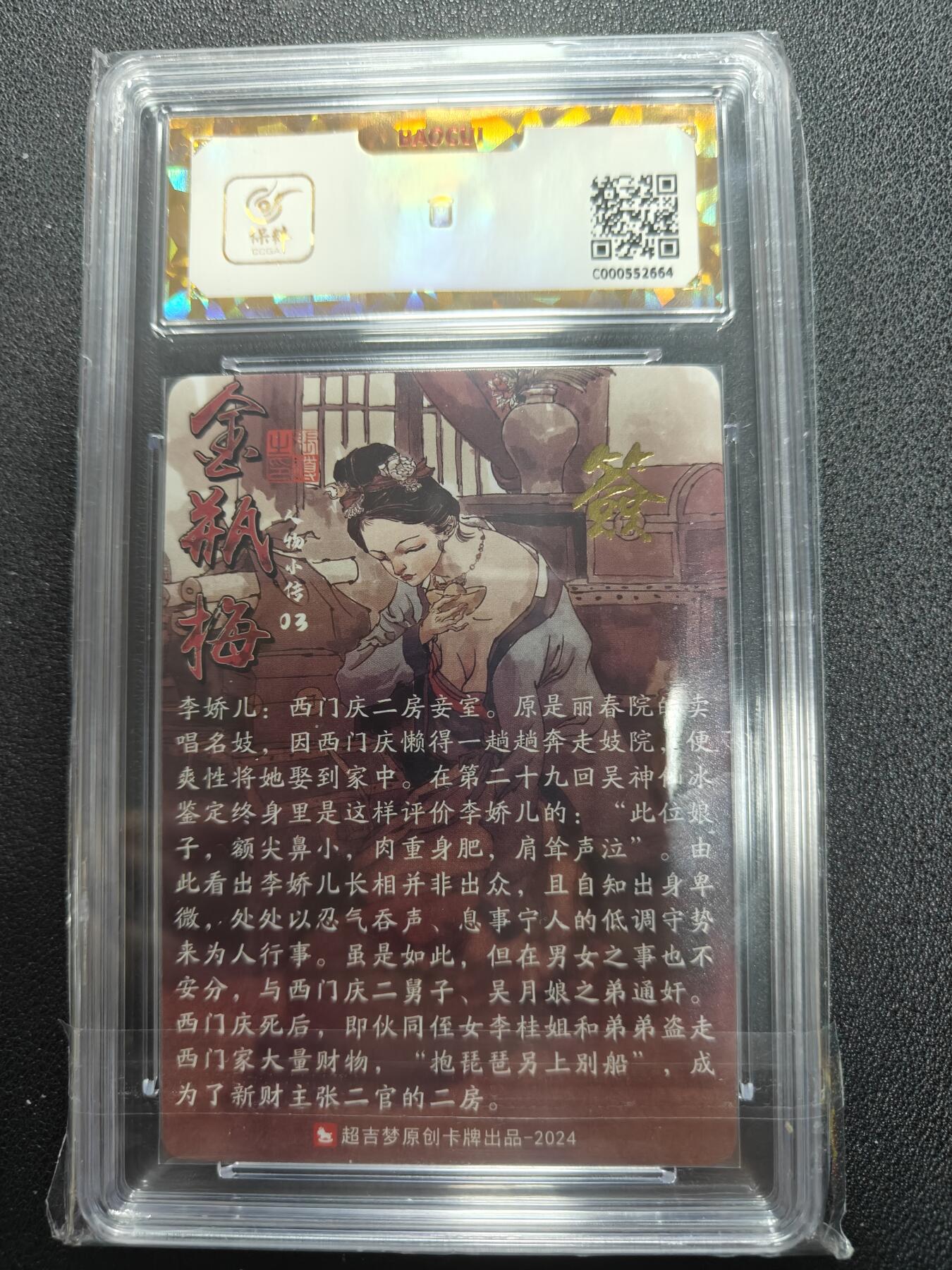 天玑星卡拍第127期《10.9周四截拍》持续收拍收评中 满赠卡需备注