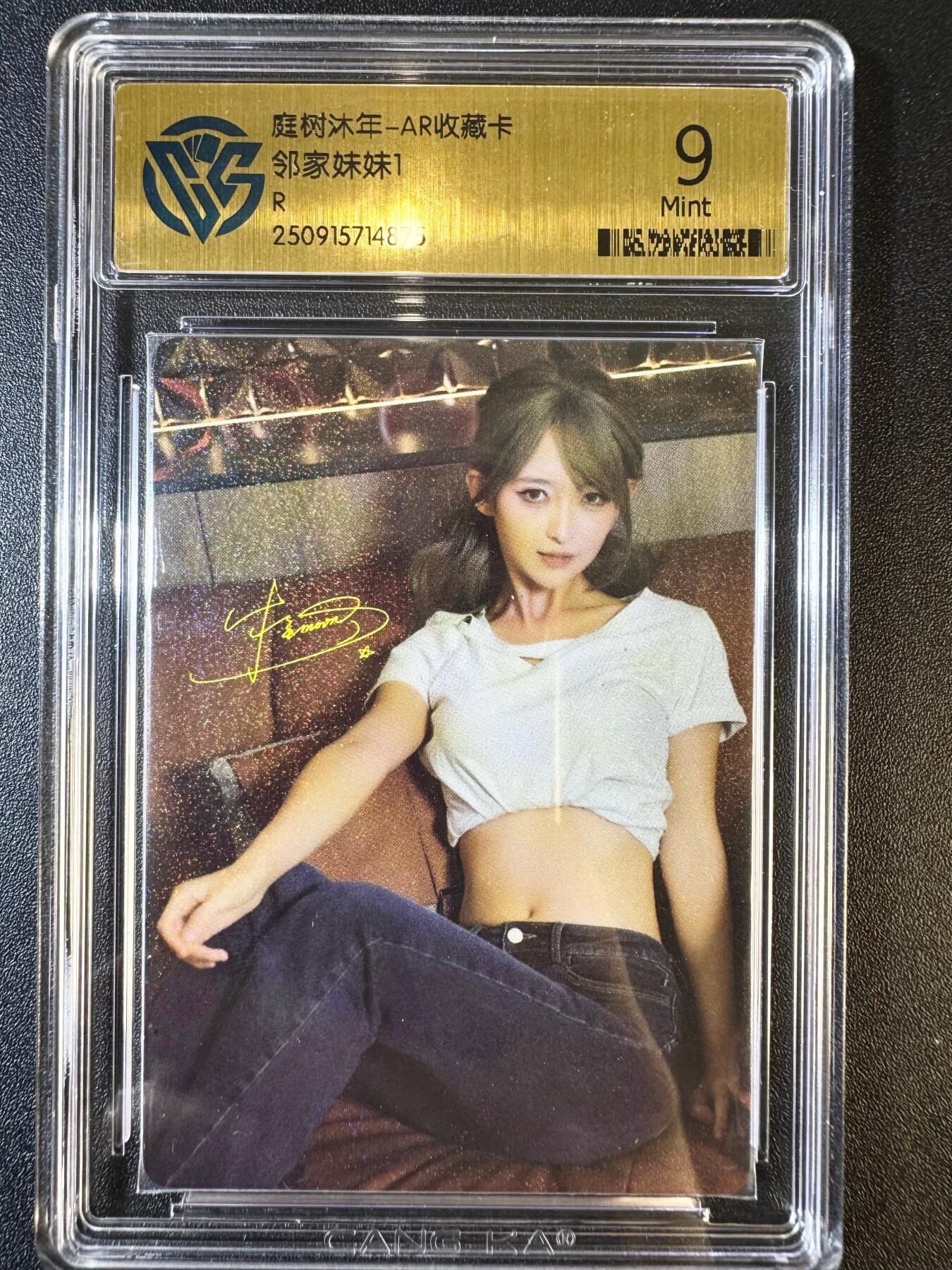 NO.12 好又多金牌大场，金戈铁马+美女如云，每周一站式配齐，方便凑单！（周6晚6点半截拍，卖家送拍0抽成！） 庭树沐年 邻家妹妹1 9分
