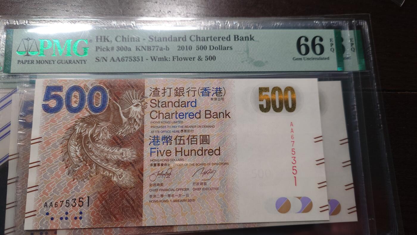 世界钱币～微拍第208期暨2025年第48期  新到美元港币等硬货评级币卖剩专场