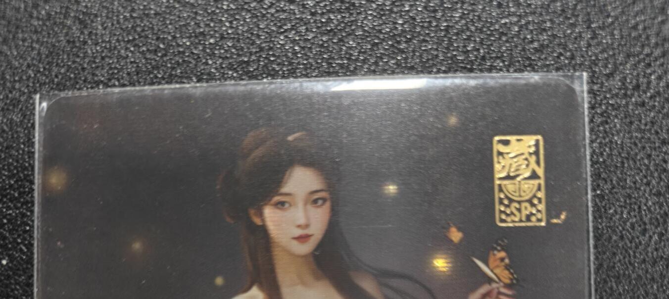 天玑星卡拍第127期《10.9周四截拍》持续收拍收评中 满赠卡需备注 阿毛玩卡 寻梦红楼 SP特藏卡 香菱 纱布闪