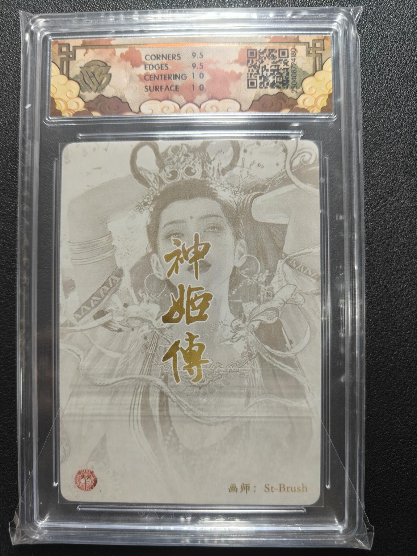 天玑星卡拍第127期《10.9周四截拍》持续收拍收评中 满赠卡需备注