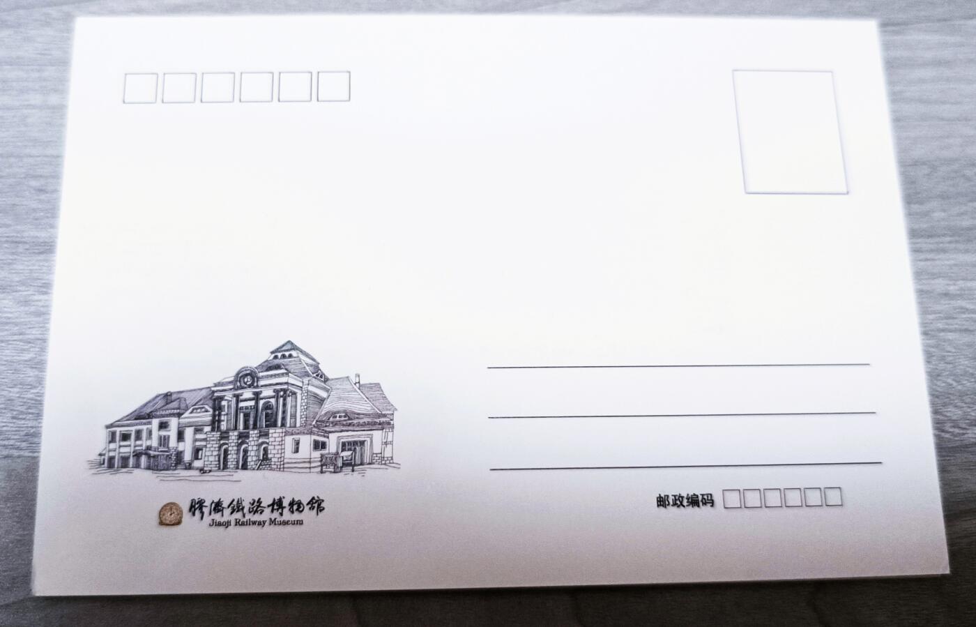 如意轩第二十一场（国庆中秋场）含送拍品