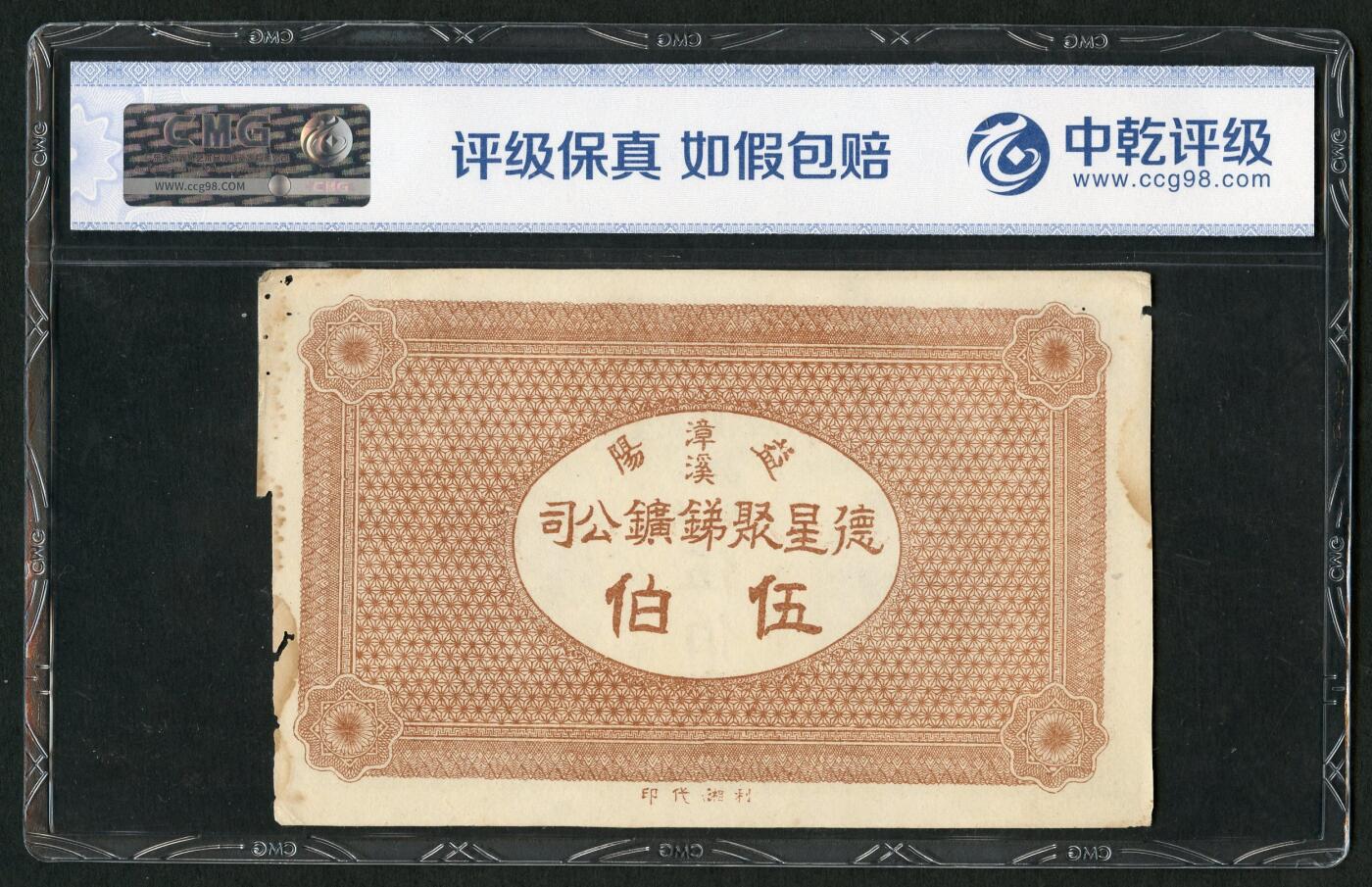 沧河堂044