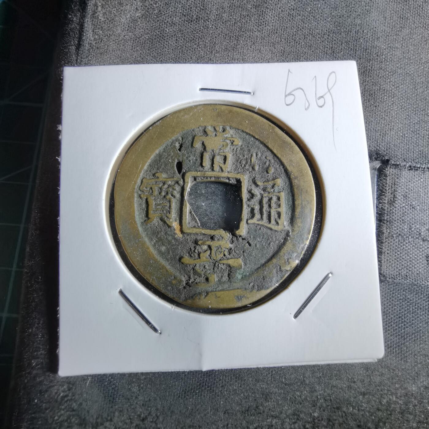 沼泽如烟--第863场