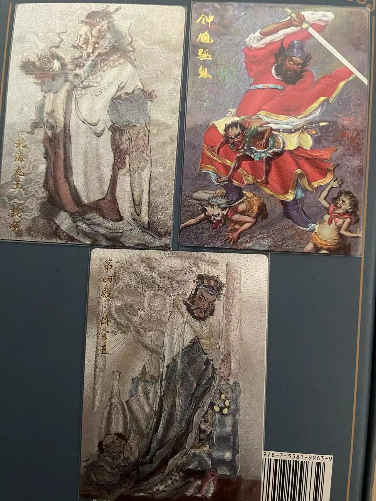 寸草不生拍卖会 第十期 玄卡阁 背卡 3张