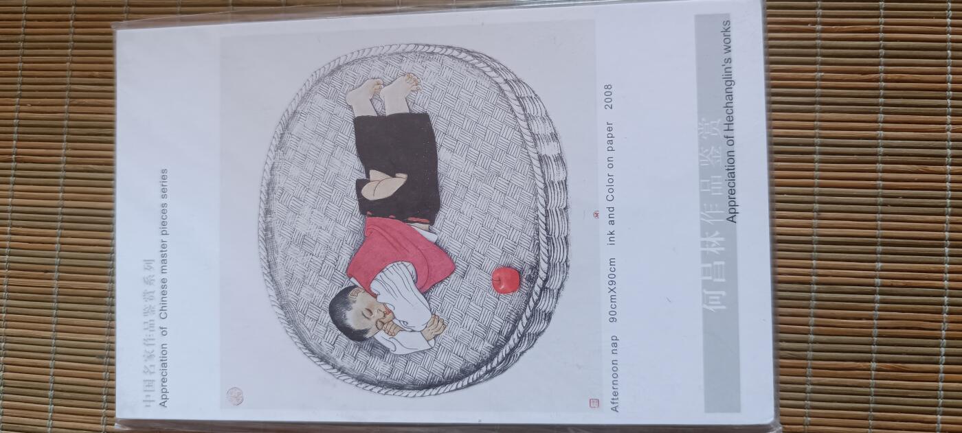 如意轩第二十一场（国庆中秋场）含送拍品