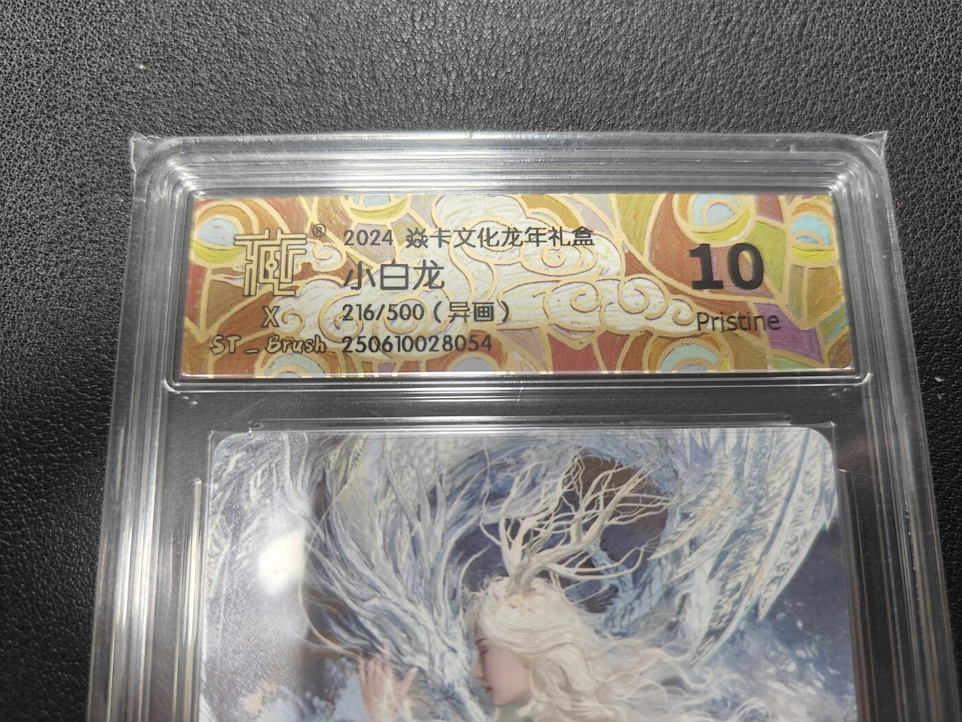 天玑星卡拍第127期《10.9周四截拍》持续收拍收评中 满赠卡需备注