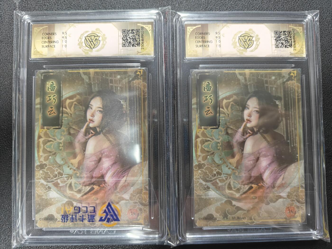 天玑星卡拍第127期《10.9清周四截拍》持续收拍收评中 满赠卡需备注