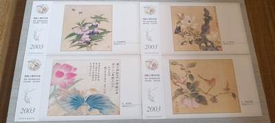 如意轩第二十一场（国庆中秋场）含送拍品 - 书画明信片四张
