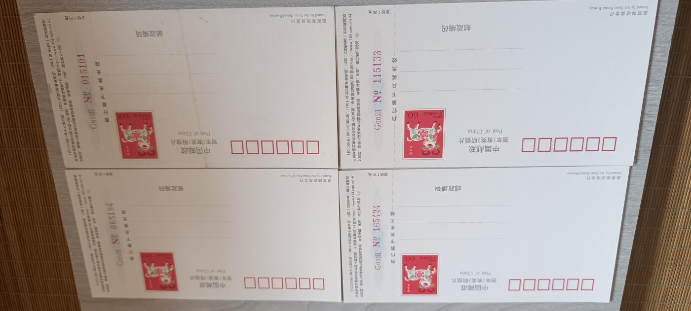 如意轩第二十一场（国庆中秋场）含送拍品