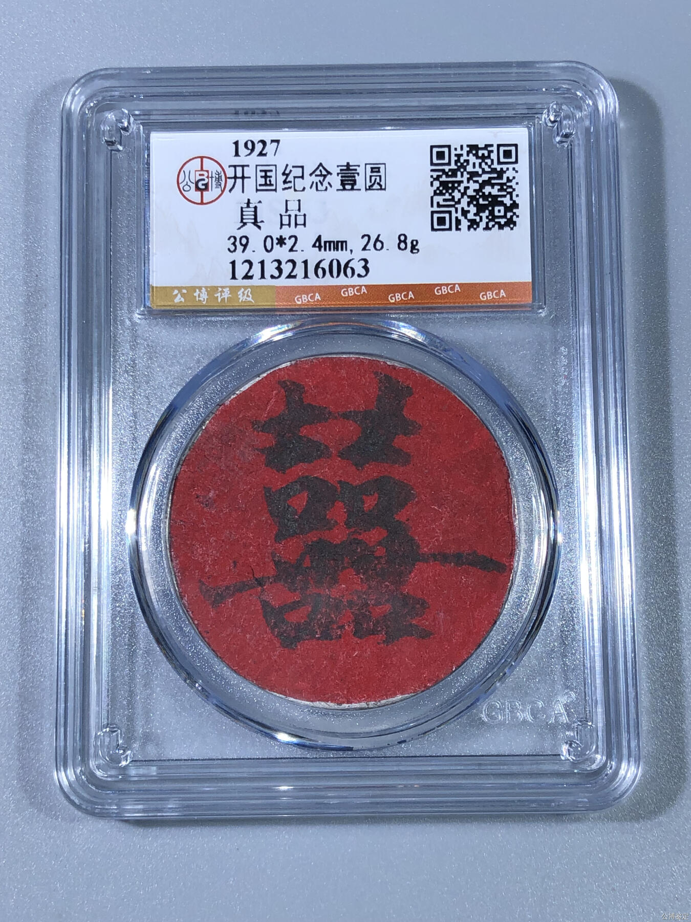 捡漏专场