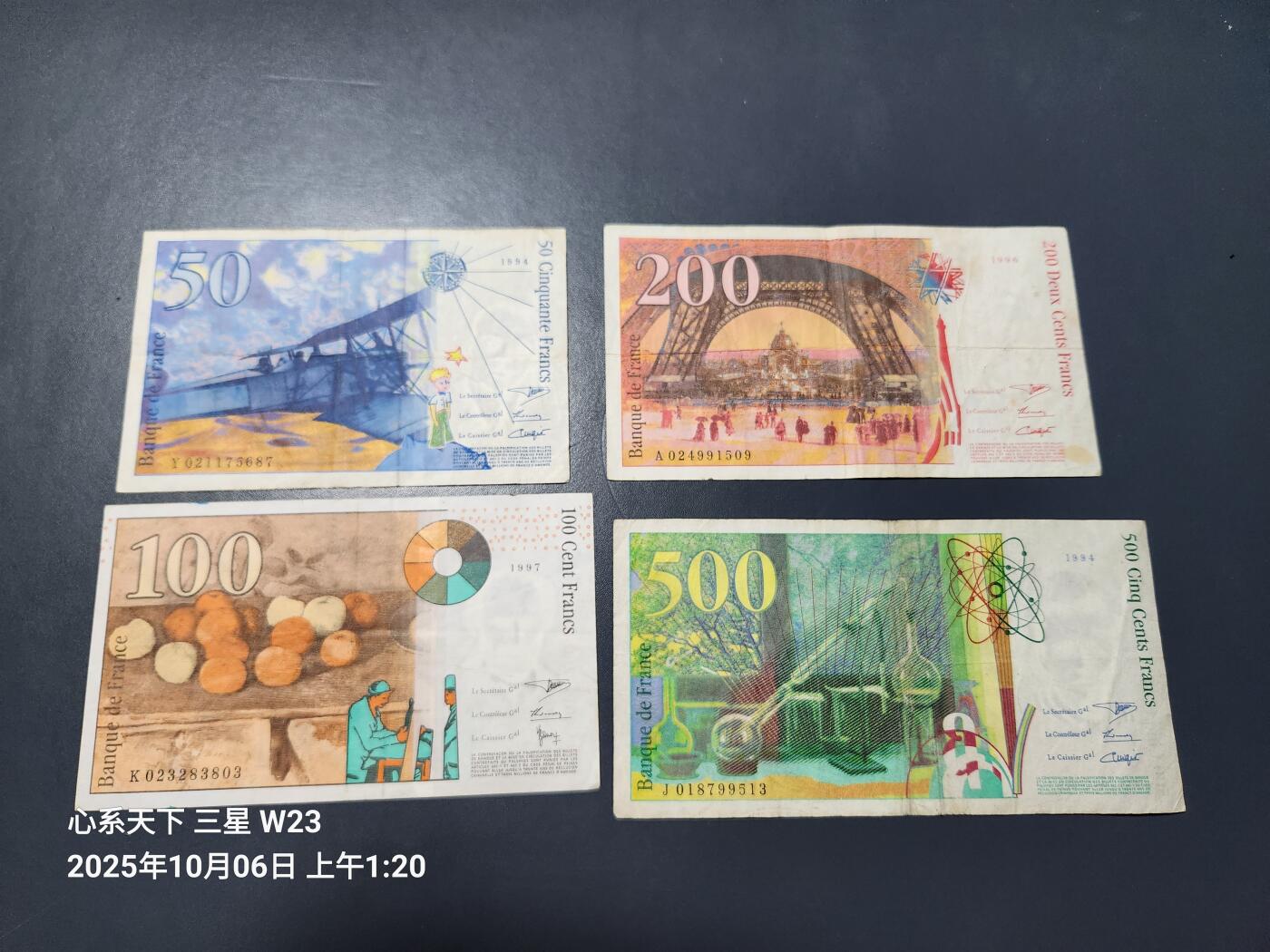 10月7号晚上8点 外国纸币自动截拍第40场