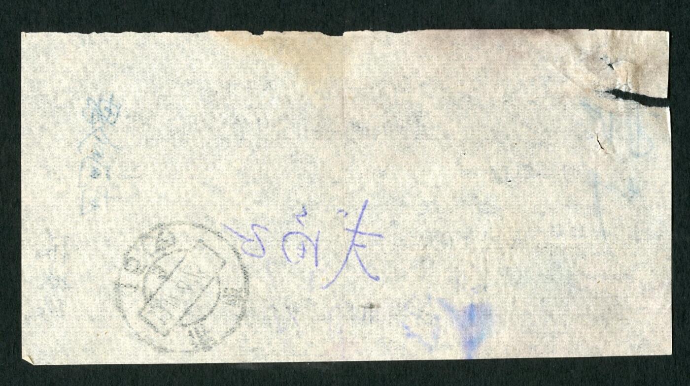 沧河堂047