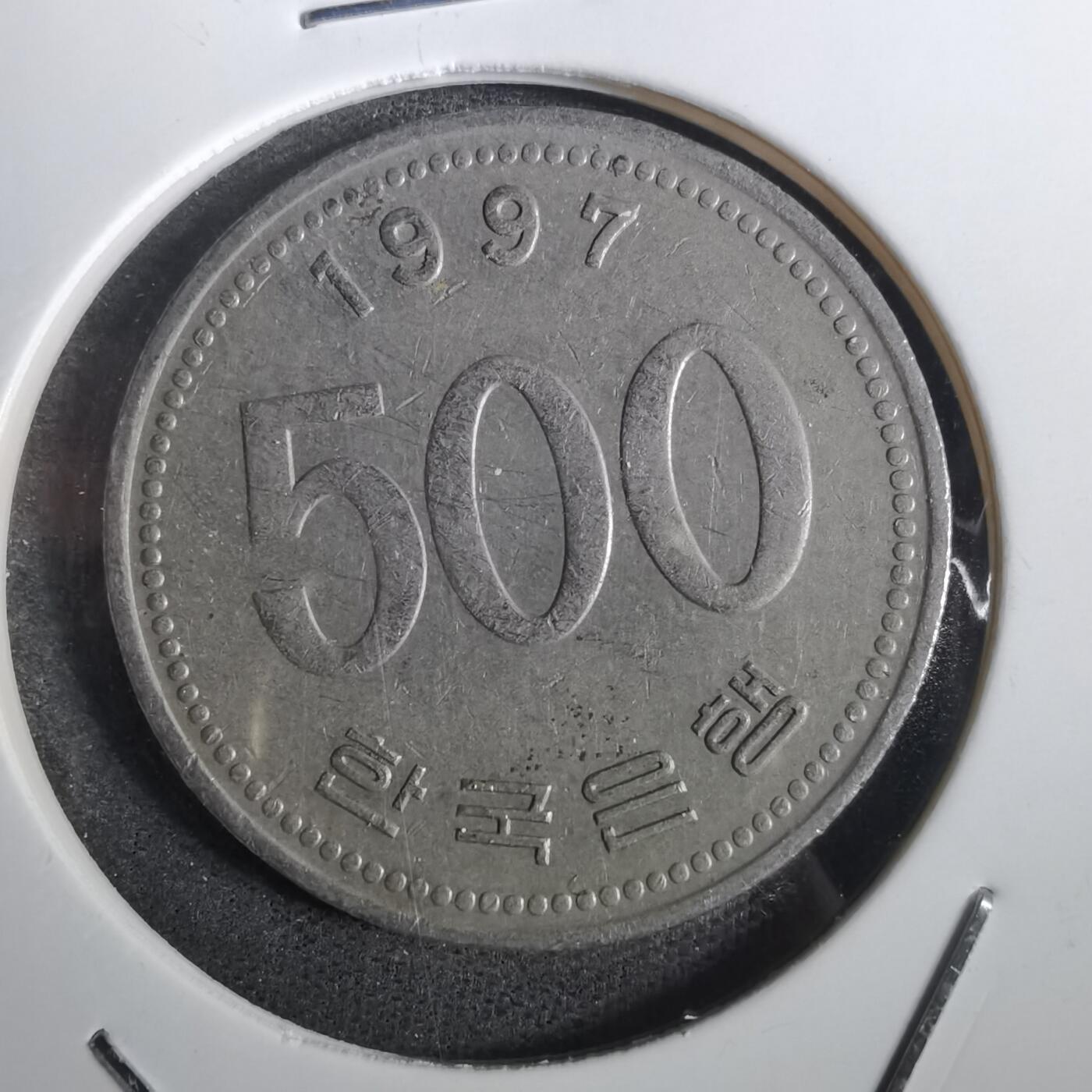 沼泽如烟--第866场 韩国1997年五百円